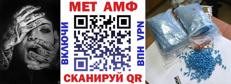 Амфетамин 97%  Муравленко 