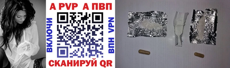 A-PVP СК  Муравленко 