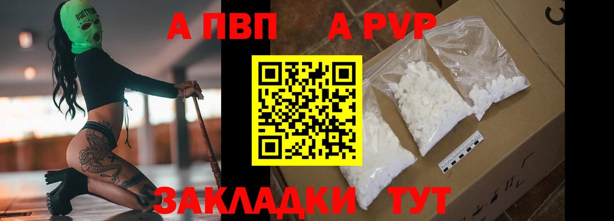 А ПВП СК КРИС Муравленко