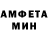Amphetamine 97% BRODYGA ZVER