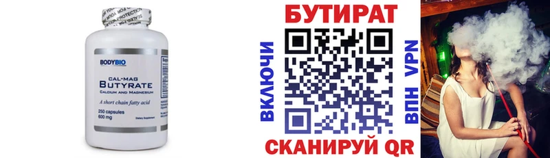 hydra вход  закладки  Муравленко  Бутират GHB 