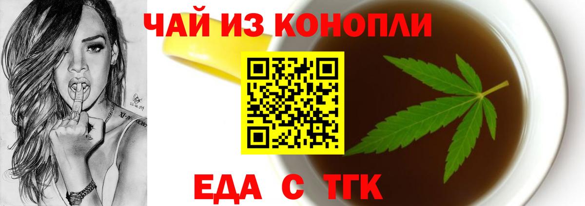 Муравленко  Canna-Cookies марихуана  Вход с VPN 
