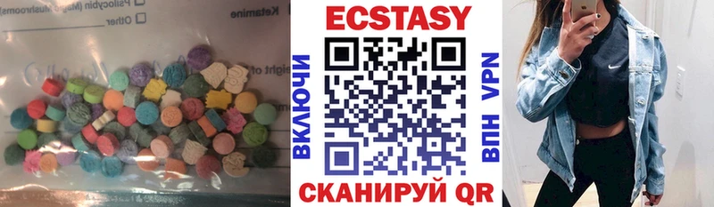 наркошоп  сайты даркнета как зайти  ЭКСТАЗИ Дубай  Муравленко 