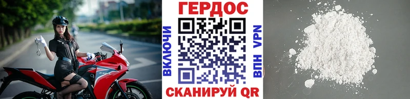 где продают наркотики  Муравленко  ГЕРОИН хмурый 