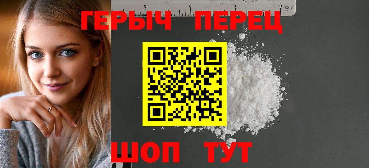 Муравленко  Героин афганец  Вход с VPN 
