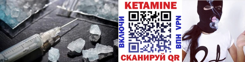 Кетамин ketamine Муравленко