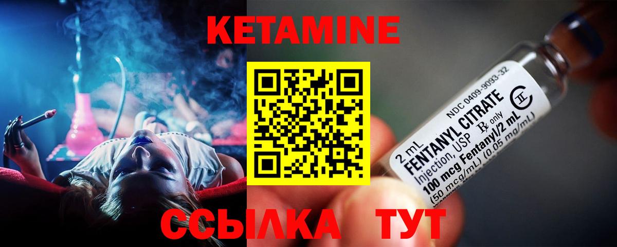 МЕФ кристаллы  ЭКСТАЗИ  Codein  Вход с VPN  Цена  Гашиш  Муравленко  Cocaine  Марихуана  ГАШИШ  NBOMe 