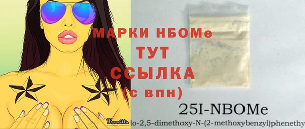 mdpv Алексин