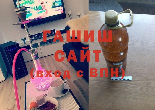 гашиш Алексеевка