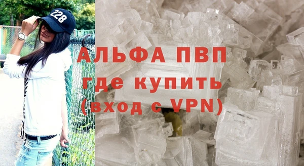 mdpv Алексин