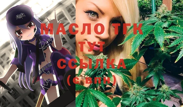 mdpv Алексин