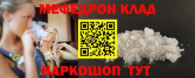 кокс Ипатово
