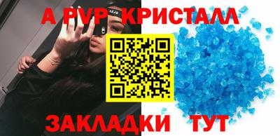 таблы Ирбит