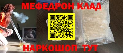 стафф Изобильный