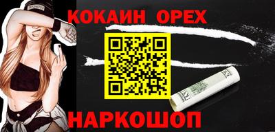 стафф Изобильный