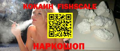 стафф Изобильный