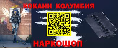меф Камышлов