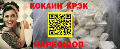 кокс Ипатово