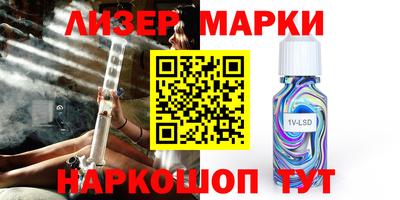 стафф Изобильный