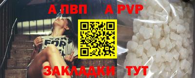 стафф Изобильный