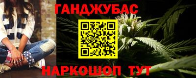 стафф Изобильный
