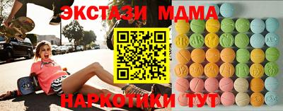 стафф Изобильный