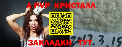 стафф Изобильный