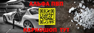 стафф Изобильный