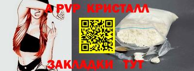 таблы Ирбит