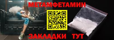 кокс Ипатово