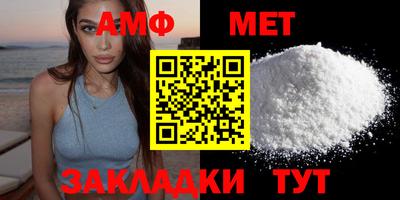 стафф Изобильный