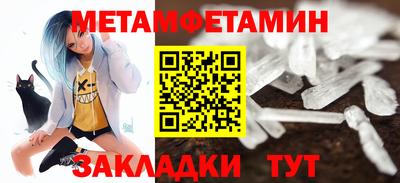 стафф Изобильный