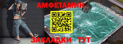 стафф Изобильный