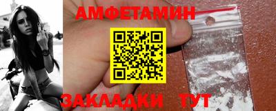 стафф Изобильный