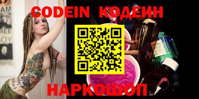 кокс Ипатово