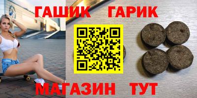 таблы Ирбит