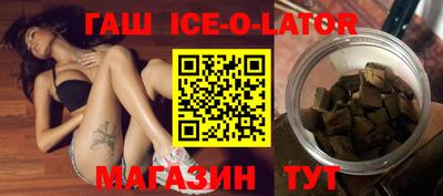 кокс Ипатово