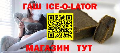 кокс Ипатово