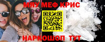 стафф Изобильный
