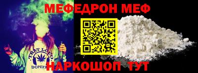 таблы Ирбит
