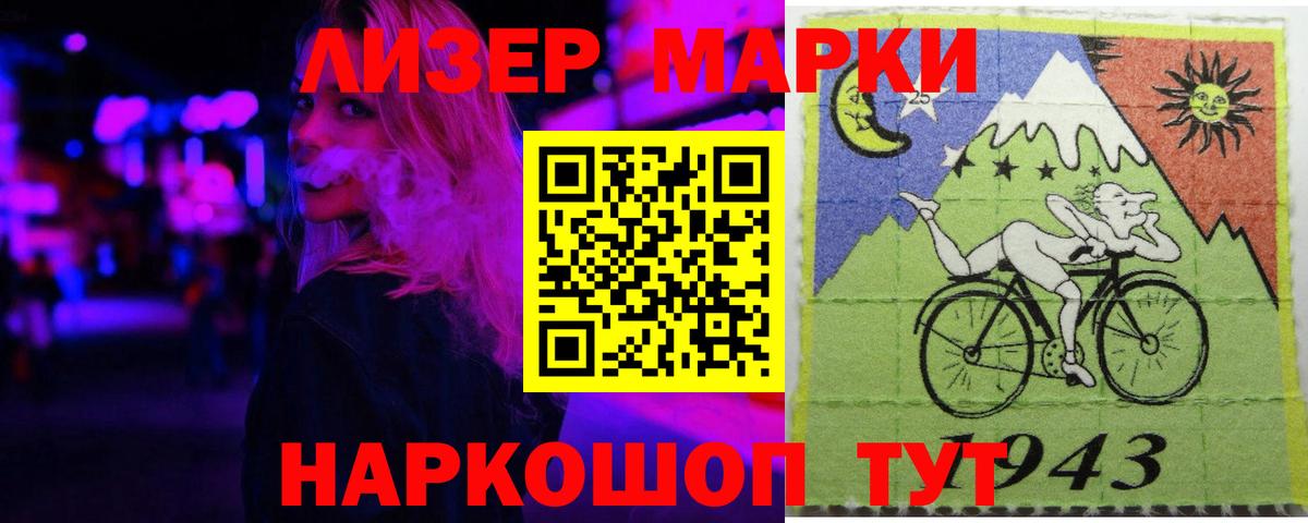 ЛСД экстази  Лсд 25 экстази кислота  Вход с VPN  Муравленко  Лсд 25 экстази ecstasy 