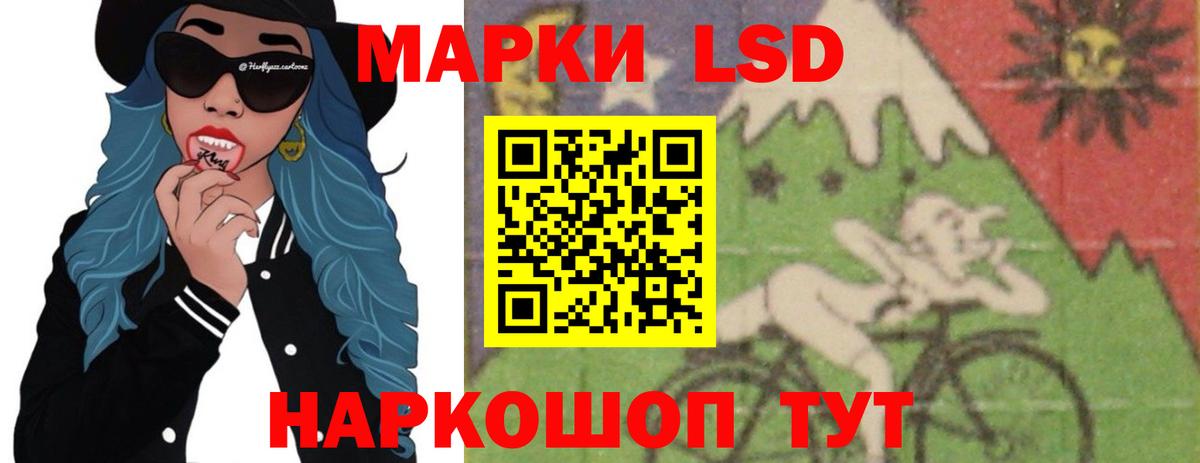ЛСД экстази кислота Муравленко