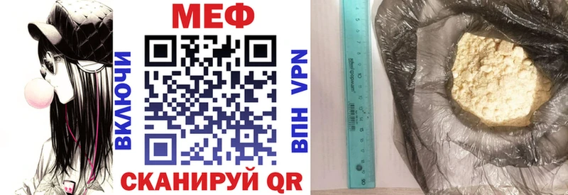 Меф 4 MMC  Муравленко 