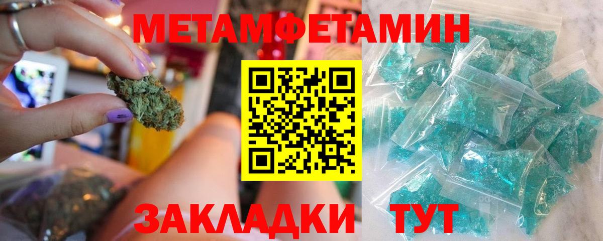 Муравленко  МЕТАМФЕТАМИН витя  Вход с VPN  МЕТАМФЕТАМИН витя 