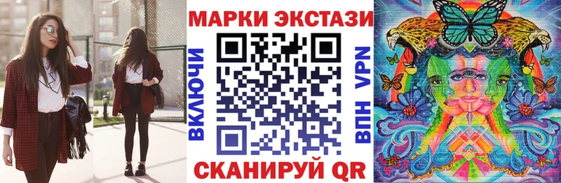 blacksprut маркетплейс  Муравленко  Наркотические марки 1500мкг 