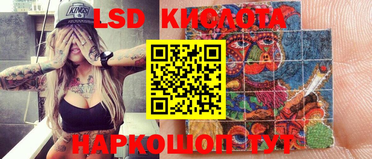 Муравленко  Наркотические марки 1500мкг  Марки N-bome  Вход с VPN 