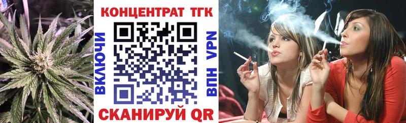 ТГК гашишное масло Муравленко