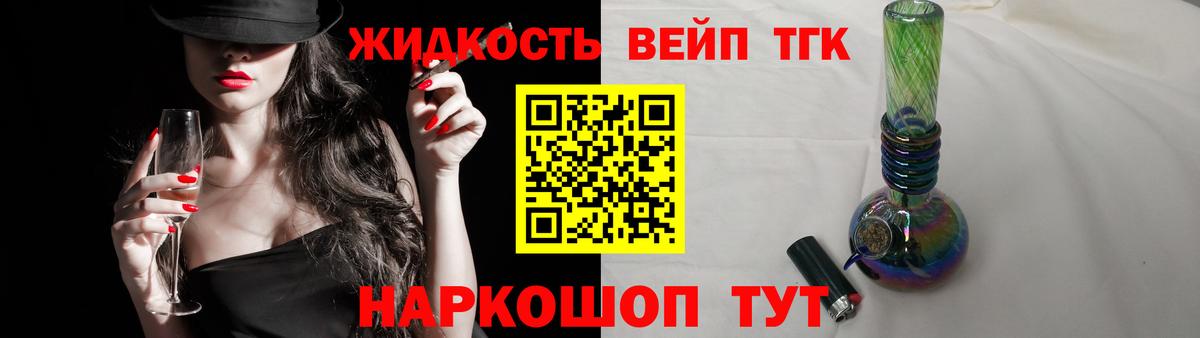 Муравленко  Дистиллят ТГК Wax  Вход с VPN 