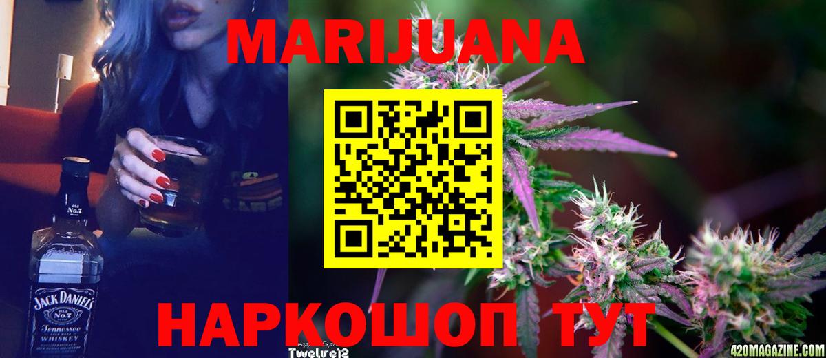 Муравленко  Бошки Шишки ГИДРОПОН  Марихуана Ganja  Марихуана LSD WEED  Вход с VPN 